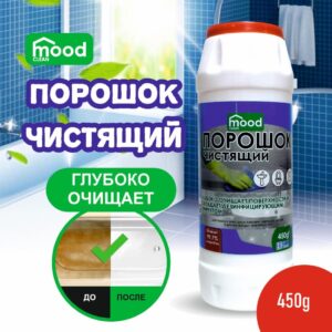 Чистящий порошок Mood Clean 450 г
