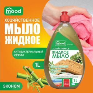Мыло хозяйственное жидкое  Mood Ай-Софт Pro