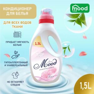 Mood Clean — кондиционер для белья “Пион”