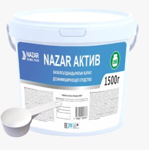 NAZAR АКТИВ — дезинфицирующее средство в гранулах
