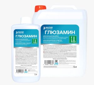 ГЛЮЗАМИН- Универсальное дезинфицирующее средство с моющим эффектом