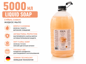 Жидкое мыло IDEA BASIC Камей, 5000 мл