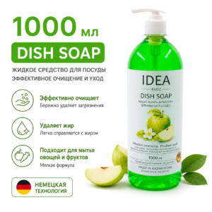 Гель для мытья посуды IDEA BASIC Зелёное яблоко, 1000 мл