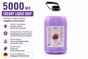 Крем-мыло IDEA BASIC Виноград, 5000 мл