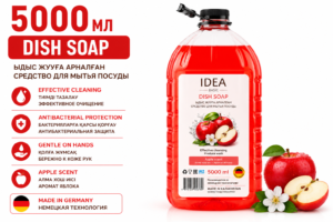 Гель для мытья посуды IDEA BASIC Красное яблоко, 5000 мл