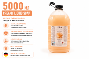 Крем-мыло IDEA BASIC Камей, 5000 мл