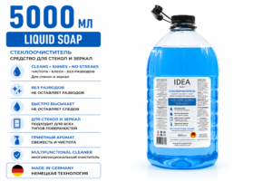 Средство для мытья стёкол и зеркал IDEA BASIC, 5000 мл
