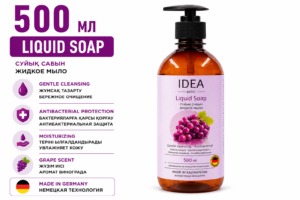 Жидкое мыло IDEA BASIC Виноград, 500 мл