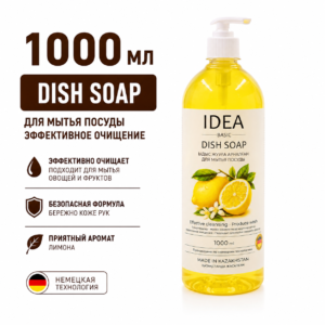Гель для мытья посуды IDEA BASIC Лимон, 1000 мл