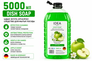 Гель для мытья посуды IDEA BASIC Зелёное яблоко, 5000 мл