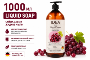 Жидкое мыло IDEA BASIC Виноград, 1000 мл