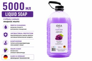 Жидкое мыло IDEA BASIC Виноград, 5000 мл